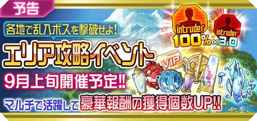 ꡼ No.009Υͥ / ֥ɥȡ饤 ꡼ǥե饰פ2ǯߥȤǤ&#64017;ĹȾ礵о줹CMư褬