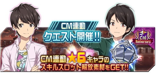 ꡼ No.013Υͥ / ֥ɥȡ饤 ꡼ǥե饰פ2ǯߥȤǤ&#64017;ĹȾ礵о줹CMư褬