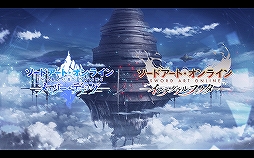 ���������꡼ No.005�Υ���ͥ������ / ��SAO�פΥ��ץꥲ����2�����ȥ�ȡ֥ڥ륽��5 �����������פΥ���ܤ�ȯɽ