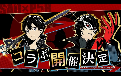 ���������꡼ No.007�Υ���ͥ������ / ��SAO�פΥ��ץꥲ����2�����ȥ�ȡ֥ڥ륽��5 �����������פΥ���ܤ�ȯɽ