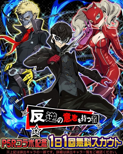 ���������꡼ No.013�Υ���ͥ������ / ��SAO ���꡼���ǥե饰�סߡ�P5R�ץ���ܤ����ϡ����٥���󽷤ϡ�VR�����α��ԡۥ楦��