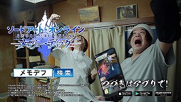 ���������꡼ No.008�Υ���ͥ������ / ��SAO ���꡼���ǥե饰��4��ǯ��ǰ�����Ƽ省���ڡ��󤬳���