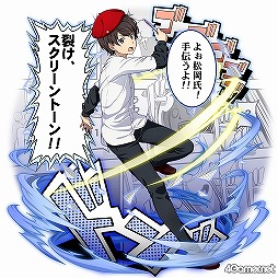 ���������꡼ No.010�Υ���ͥ������ / ��SAO ���꡼���ǥե饰��4��ǯ��ǰ�����Ƽ省���ڡ��󤬳���