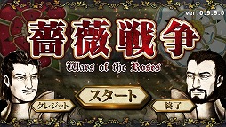꡼ No.002 | 衾Wars of The Rosesסڡ󥷥ʥꥪ78ɲͽ