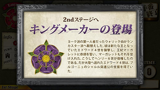 ꡼ No.007 | 衾Wars of The Rosesפåץǡȡڡ󥷥ʥꥪɲä