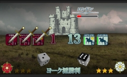 ꡼ No.005 | 衾Wars of The Rosesס٥Ƥ륢åץǡȤ»