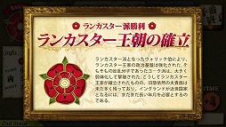 ꡼ No.006 | 衾Wars of The RosesסAIåץǡȤϡ衼ץ쥤⡼ɤɲä