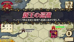 画像ギャラリー No.004のサムネイル画像 / 「薔薇戦争」,エクストラモード「ヨーク軍プレイ」とBGM&SEが追加
