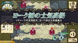 画像ギャラリー No.006のサムネイル画像 / 「薔薇戦争」,エクストラモード「ヨーク軍プレイ」とBGM&SEが追加