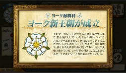 �����衾Wars of The Roses��