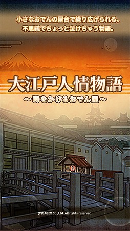 ꡼ No.002 | ַϥץ繾Ϳ;ʪ 򤫤뤪Ǥ󲰡סiOS/AndroidǤۿ