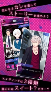 ꡼ No.007 | BL֥ǥ祳졼ȡȥåפMobageǥӥ