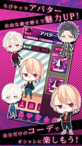 ꡼ No.008 | BL֥ǥ祳졼ȡȥåפMobageǥӥ