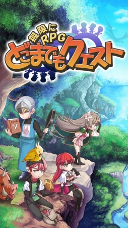 ꡼ No.002Υͥ / ޥ۸RPG̵֡¤RPG ɤޤǤ⥯ȡפӥ