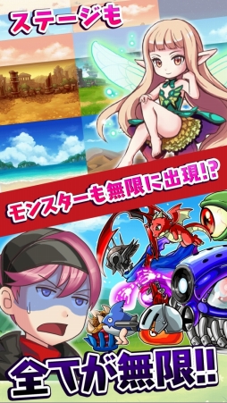 〜無限にRPG〜 どこまでもクエスト