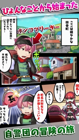 〜無限にRPG〜 どこまでもクエスト