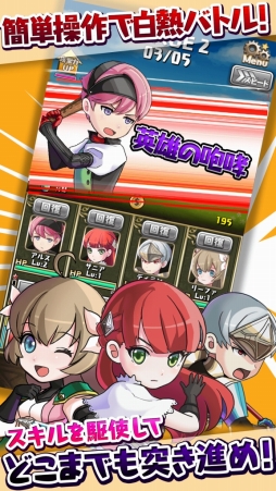 〜無限にRPG〜 どこまでもクエスト