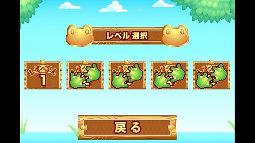 画像ギャラリー No.007のサムネイル画像 / 決まった移動回数でゴールを目指すパズルゲーム「カエルくんジャンプ」が配信