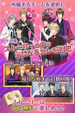 画像ギャラリー No.003のサムネイル画像 / 「HalfBlood-境界で揺れる恋」,事前登録キャンペーンが開始。特典はミニドラマCDなど