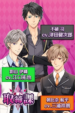 画像ギャラリー No.004のサムネイル画像 / 「HalfBlood-境界で揺れる恋」,事前登録キャンペーンが開始。特典はミニドラマCDなど