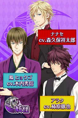 画像ギャラリー No.005のサムネイル画像 / 「HalfBlood-境界で揺れる恋」,事前登録キャンペーンが開始。特典はミニドラマCDなど