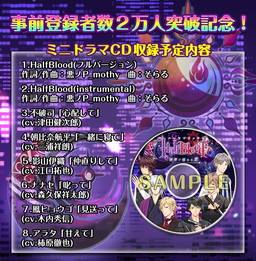 ꡼ No.006 | HalfBlood-ɤפۿϡԥꥢǥߥ˥ɥCDץ쥼