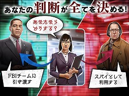 画像ギャラリー No.006のサムネイル画像 / 海外TVドラマを題材にした「The Blacklist: Conspiracy」，iOS/Android版が配信開始