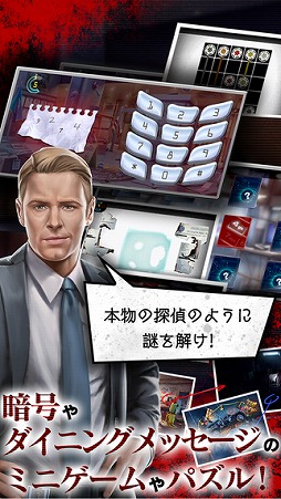 The Blacklist: Conspiracy