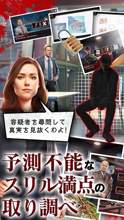 The Blacklist: Conspiracy