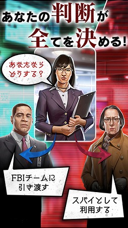 The Blacklist: Conspiracy