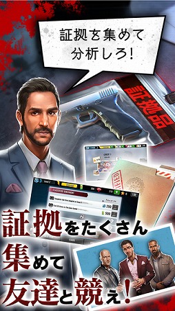 The Blacklist: Conspiracy