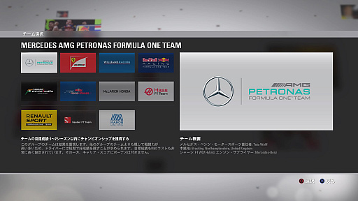 ꡼ No.009Υͥ / F1 2016פ˾Ρ֥ꥢ⡼ɡ衣ꥢ˺Ƹ줿F1ǡF1ɥ饤СȤƤμʬΥꥢۤ夲褦