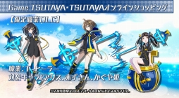 画像ギャラリー No.006のサムネイル画像 / 「神獄塔 メアリスケルター」,店舗別購入特典の紹介ムービーを公開