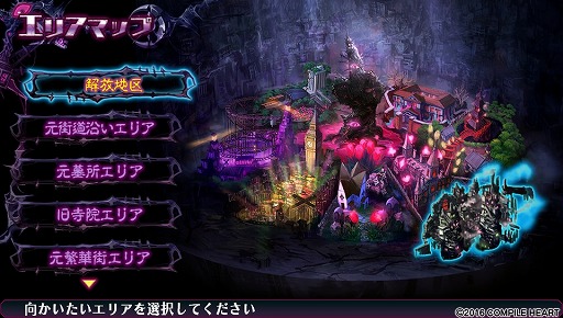 ꡼ No.026Υͥ / ̿ƹæФ衪PS Vitaѥ󥸥RPGֿ ᥢꥹ륿פǷ줷֤ӤʤäƤߤޤ