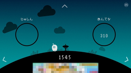 画像ギャラリー No.002のサムネイル画像 / ジンコウチノウが戦争し続ける地球でただ一人声を待つ。「ひとりぼっち惑星」を紹介する「(ほぼ)日刊スマホゲーム通信」第1165回