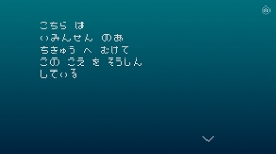 画像ギャラリー No.007のサムネイル画像 / ジンコウチノウが戦争し続ける地球でただ一人声を待つ。「ひとりぼっち惑星」を紹介する「(ほぼ)日刊スマホゲーム通信」第1165回