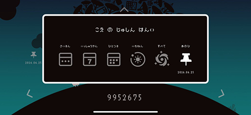 ꡼ No.001 | ֤ҤȤܤäiOSǡåƳ֤פμϰϤꤹ뿷ǽɲ