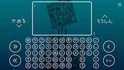 ひとりぼっち惑星