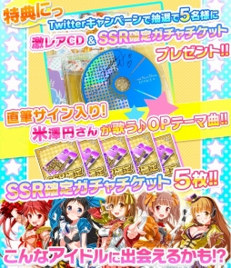 画像ギャラリー No.003のサムネイル画像 / 「アイドルうぉーず PURE STAGE」がスマホ向けに配信決定。事前登録受付スタート