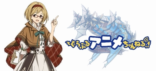 ���������꡼ No.002�Υ���ͥ������ / ��GRANBLUE FANTASY The Animation�ס��˥�����AbemaTV��1�ä���8�äޤǤκ�����������