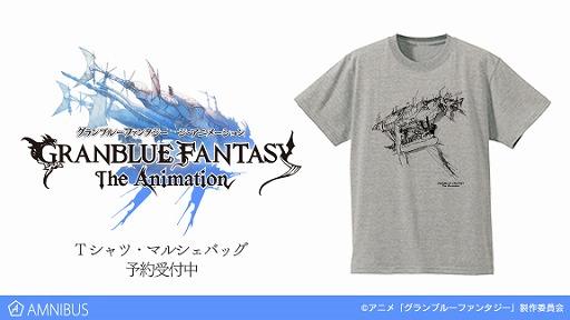 画像ギャラリー No.001のサムネイル画像 / 「グランブルーファンタジー」，グランサイファーをデザインしたTシャツ＆マルシェバックが受注開始