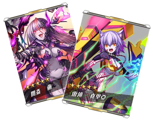 画像ギャラリー No.001のサムネイル画像 / 「天穹ノ彼方の錬星郷」事前登録者数6万人突破。事前登録ガチャにキャラクター追加