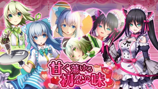 画像ギャラリー No.002のサムネイル画像 / 「天穹ノ彼方の錬星郷」,第1回キャラクター人気投票イベントを本日開催