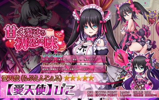 画像ギャラリー No.005のサムネイル画像 / 「天穹ノ彼方の錬星郷」,第1回キャラクター人気投票イベントを本日開催