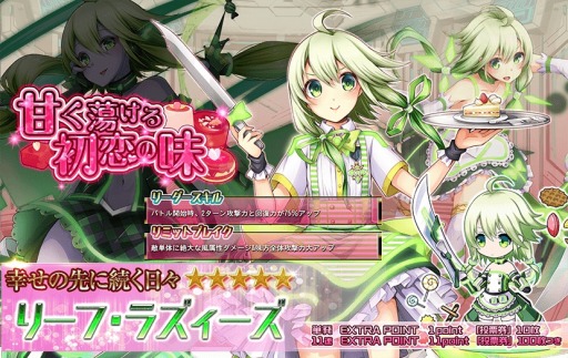 画像ギャラリー No.006のサムネイル画像 / 「天穹ノ彼方の錬星郷」,第1回キャラクター人気投票イベントを本日開催