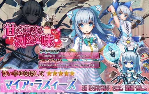 画像ギャラリー No.007のサムネイル画像 / 「天穹ノ彼方の錬星郷」,第1回キャラクター人気投票イベントを本日開催