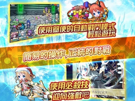 画像ギャラリー No.004のサムネイル画像 / 「天穹ノ彼方の錬星郷」の繁体字版がDMM GAMESでサービス開始