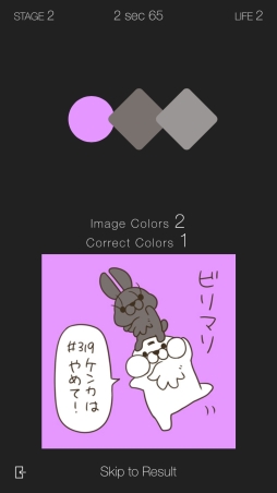 ���������꡼ No.014�Υ���ͥ������ / ���Υץ������ι����ٿ����ƥ����ॢ�ץ��r.color�פ��ۿ���