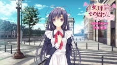 画像ギャラリー No.001のサムネイル画像 / 「乙女理論とその周辺 -Bon Voyage-」登場キャラクター16人分の自己紹介ムービーが一挙公開