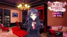 画像ギャラリー No.002のサムネイル画像 / 「乙女理論とその周辺 -Bon Voyage-」登場キャラクター16人分の自己紹介ムービーが一挙公開